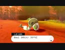 【ポケモン剣盾】初見でダラダラ実況しよう Part23