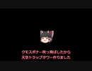 【ゆっくり実況】様々な工業機械を駆使してワールド繁栄を目指す VOL.7【マイクラ】