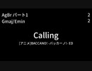 Relay_AgBr_Part1