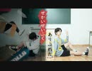 【小野Ono】ありふれたせかいせいふく　踊ってみた【ＭＶ風】