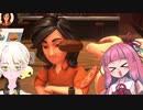 【A.I.VOICE実況】エスコートする茜とそれを見る弓鶴 #4【TableManners】