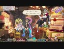 【巨神と誓女】To_Ascend_To_Me【BGM】