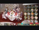 【巨神と誓女】Have_a_Holly_Jolly_Christmas!【BGM】