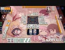 雀魂玉の間で麻雀を打つ_021