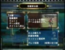 地球防衛軍3友人達と実況プレイ part12