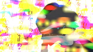 ノンブレス・オブリージュ ／ 歌ってみた ©