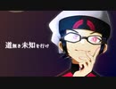 【pksp替歌】。*୨୧ホウエンのファッショニスタ୨୧*。【歌ってみた】
