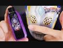 【ウルトラマントリガー】DXガッツハイパーキーウルトラマンティガマルチタイプキーULRAMAN TRIGER