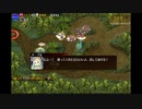 【千年戦争アイギス】（金縛り）楽しい外来種ガーデニング