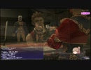 【FF11】やっぱり大好き！10年ぶりに復帰してヴぁな生活087【さとうささら】