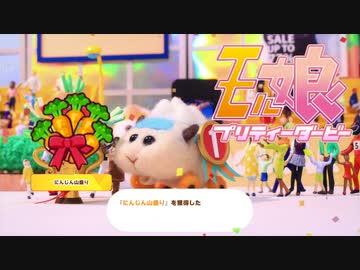 【モルカー】もるぷい伝説【ウマ娘】