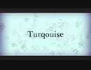 Turqouise / つかだこうき feat. 波音リツ