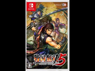 【戦国無双】姉川 戦国無双5追加版