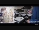 ギラギラ/Ado Drum cover 叩いてみた ドラム