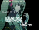 【ニコカラ】tautology -short ver.-【初音ミク】