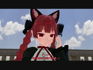 お燐とブラック企業　第三話　有給