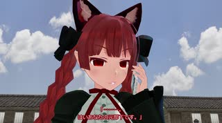 お燐とブラック企業　第三話　有給