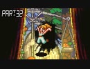 【実況】時空を超え、過去と未来をしろしめす時の王者を目指す旅　part32【クロノトリガー】