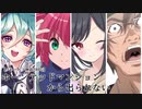 【クトゥルフ】ホーンテッドマンションから出られない【part1】
