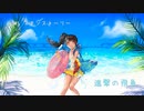 ドールズフロントライン 少女前線　ドルフロ　C-MSスキンストーリー『進撃の飛魚』