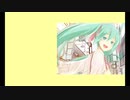 奇跡 (Cover) / 初音ミク