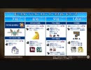 【反応】「モンスターハンターストーリーズ2」発売直前特番を見たよ