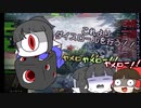 【ひとくちWoT】H型は見守るだけ【ゆっくり】