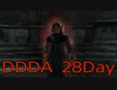 【DRAGONS DOGMA DARK ARISEN】覚者生活　28Day