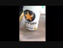 ソロ飲み会の輪！！２次会いいとも！！/らじこZATSUDANic NATIVE