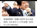 【ツッコミ待ち】オリンピックの矛盾点を面白おかしく紹介【ボケの祭典】