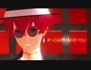 【MMDまほやく】If I Can't Have You【ミスラ】