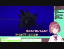 【マイクラ】エルダーガーディアンに音波砲を炸裂させるチレン・ザヴィ【エイレーン学園】