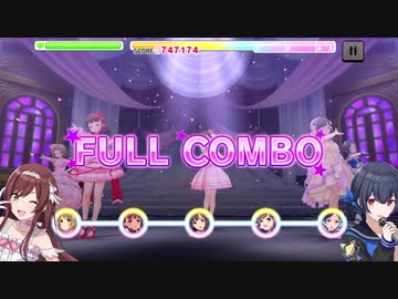 【大崎甘奈＆杜野凛世】 あいくるしい (難易度：master)【人力VOCALOID】