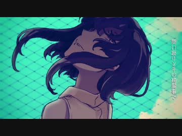 【誕生日に】とても素敵な六月でした　歌ってみた【紫雨しおん】