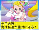 フィーリア王女とふたりはプリキュアSplash☆Star～1002
