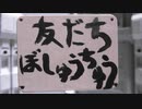 ニセがんだむの友達を考えてみた