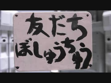 ニセがんだむの友達を考えてみた