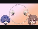 いあとおねのお楽しみ
