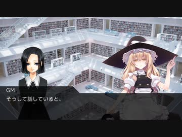 【DX3rd】アルターアーカイブpart4-2【TRPG】