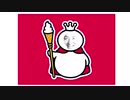 松岡修造で蜜雪冰城【松岡ウィンブルドンベスト8祭'21】