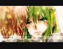 【歌ってみた】ホシアイ covered by ている。