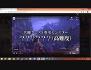【反応】「モンスターハンターストーリーズ2」発売直前特番…の後語りだよ
