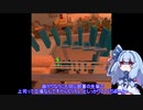 葵ちゃんとピタゴラVRパズルゲームその14