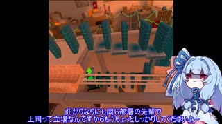 葵ちゃんとピタゴラVRパズルゲームその14