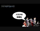 アイドルマスターSideM ラジオ 315プロNight! #317