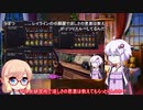 イケおじロールプレイを目指したいゆかりさんのoutwardその24