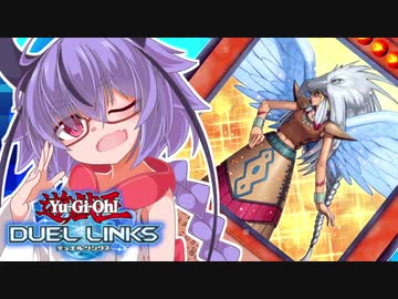 鳴花リンクスその11【U.A.エアトスvs青眼】