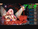 自称ミステスタメント HEROIC アビオ【神姫プロジェクト】