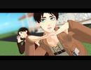 【MMD】Wエレンでロキ【にわ式エレン・イェーガー】
