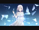 【初投稿】破片の友達【初音ミク】